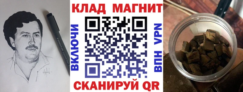 Цена Дмитровск Амфетамин Канабис Альфа ПВП
