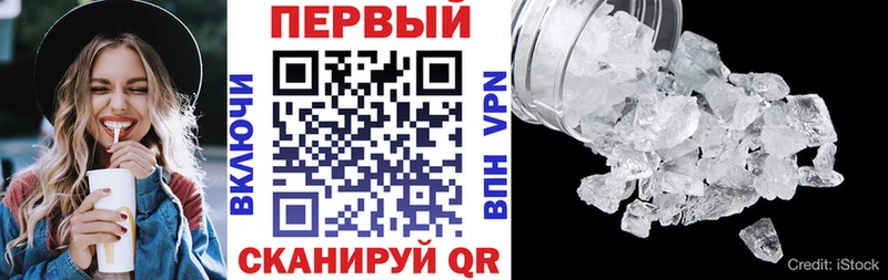 АМФЕТАМИН Розовый  Дмитровск 