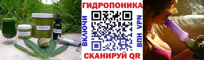 mega зеркало  Дмитровск  Печенье с ТГК конопля  купить  цена 