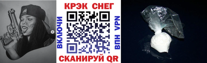 купить наркотики цена  Дмитровск  Cocaine Fish Scale 
