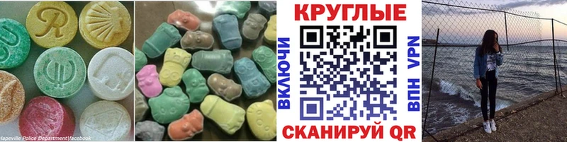 Экстази DUBAI  Дмитровск 