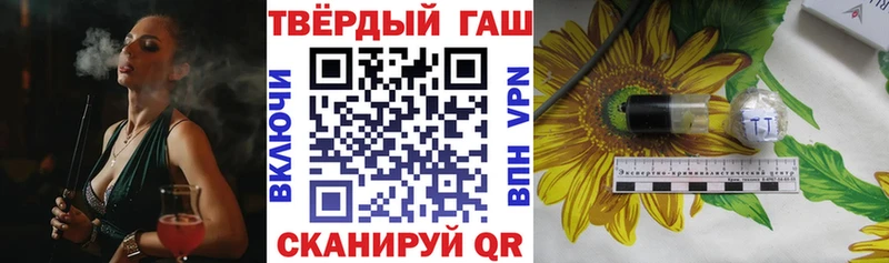 МЕГА сайт  Дмитровск  Гашиш VHQ 