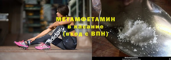 мдпв Горняк