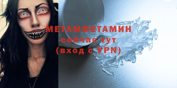 спайс Горно-Алтайск