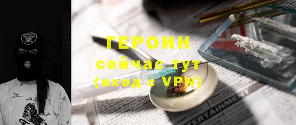 спайс Горно-Алтайск