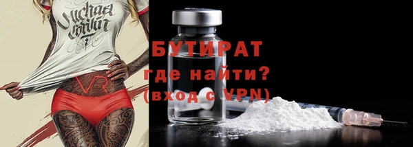 мдпв Горняк