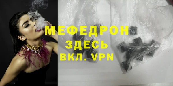 спайс Горно-Алтайск