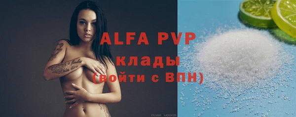 спайс Горно-Алтайск