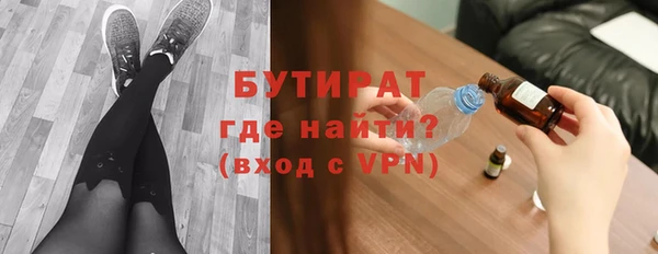 спайс Горно-Алтайск