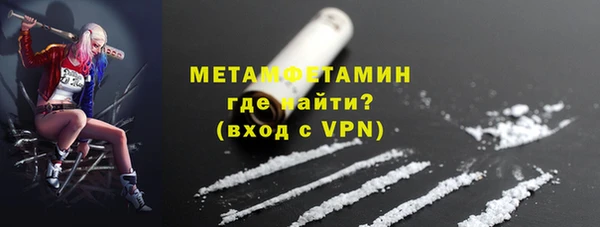 спайс Горно-Алтайск