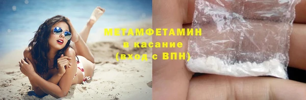 спайс Горно-Алтайск