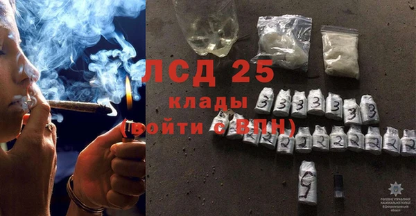 спайс Горно-Алтайск