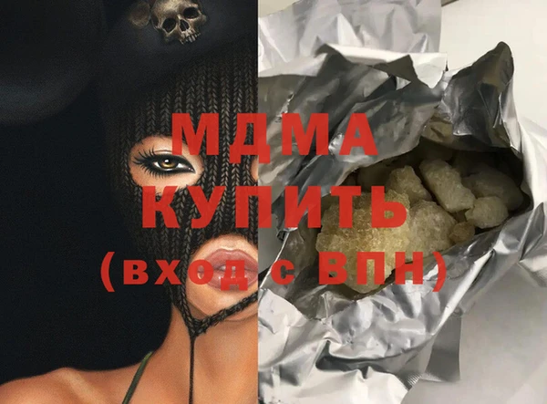 мдпв Горняк