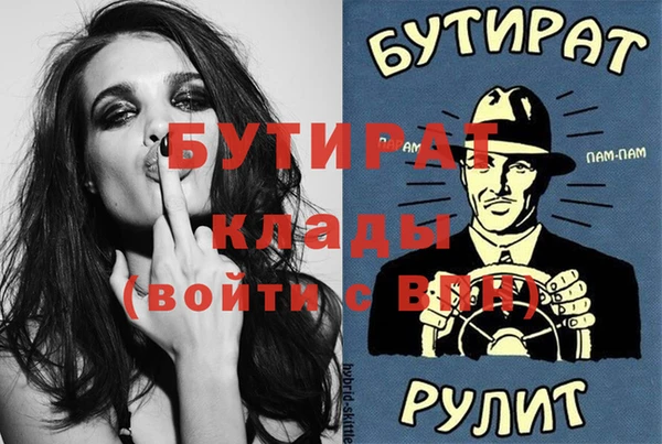 спайс Горно-Алтайск