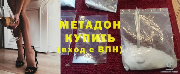 мдпв Горняк