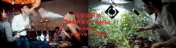 спайс Горно-Алтайск