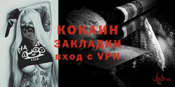 спайс Горно-Алтайск