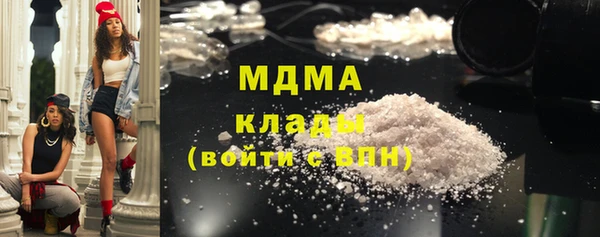 мдпв Горняк