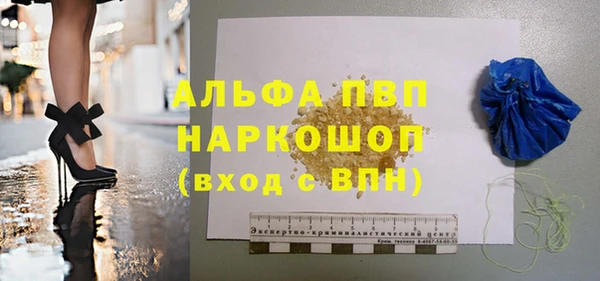 спайс Горно-Алтайск