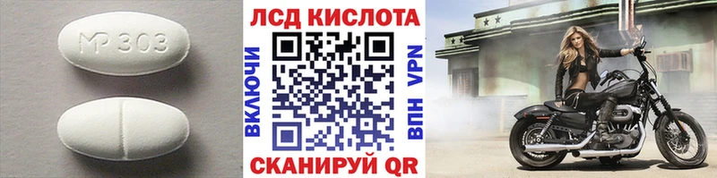 Лсд 25 экстази кислота Дмитровск