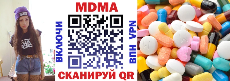 MDMA VHQ Дмитровск