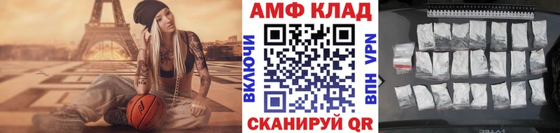 МЕТАМФЕТАМИН кристалл  blacksprut ССЫЛКА  Дмитровск 