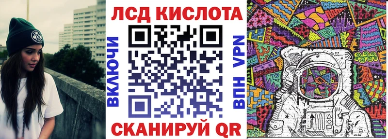 Марки N-bome 1,5мг Дмитровск