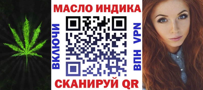 цены наркотик  Дмитровск  Дистиллят ТГК жижа 